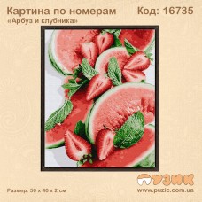 Картина по номерам "Арбуз и клубника"