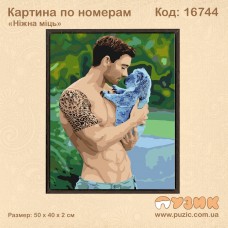 Картина по номерам "Ніжна міць"