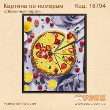 Картина по номерам "Лимонный пирог" 50х40см