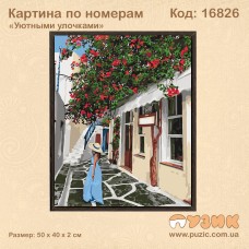 Картина по номерам "Изысканный букет" 50х40 см