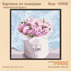 Картина по номерам "Бархатный букет" 40×40 см