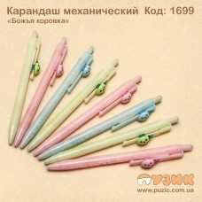 Механічний олівець "Сонечко"