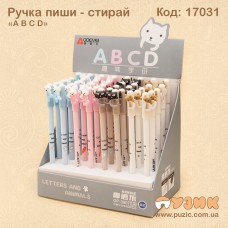 Ручка пиши - стирай "A B C D"