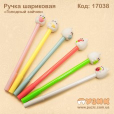 Ручка кулькова "Голодний зайчик"