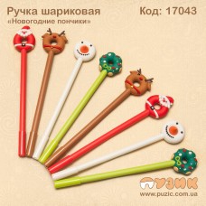 Кулькові ручки "Новорічні пончики"