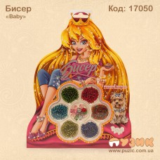 Бісер "Baby"