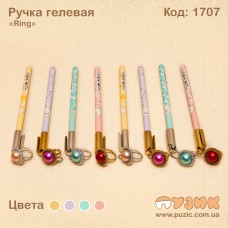 Ручка гелева "Ring"