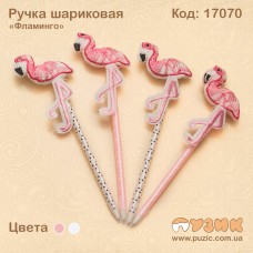 Кулькова ручка "Soft Flamingo"