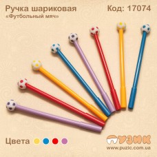 Ручка кулькова "Футбольний м'яч"