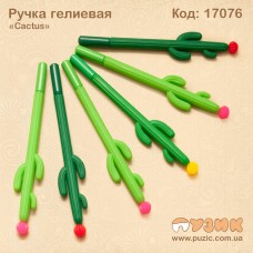 Ручка гелієва "Cactus"