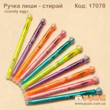 Ручка пиши - прай "Lovely egg"