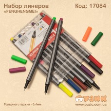 Набор цветных линеров «FENGHENGMEI» 0,4мм/18 цветов