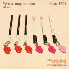 Ручка кулькова "Kiss"
