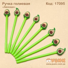Ручка гелева "Авокадо"