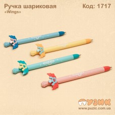Ручка кулькова "Wings"