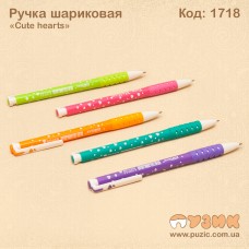 Ручка кулькова "Cute hearts"