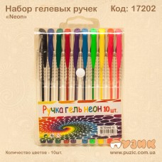 Набір гелевих ручок "Neon"