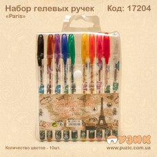 Набір гелевих ручок "Paris"