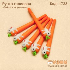 Ручка із зайчиком