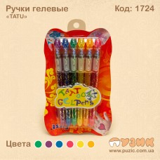 Ручки гелеві "TATU"