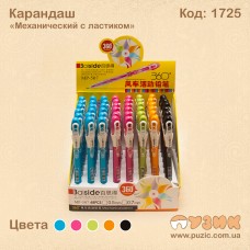 Олівець "Механічний" з гумкою