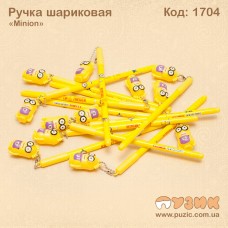 Ручка кулькова "Minion"