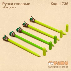 Гелевая ручка "Кактусы"