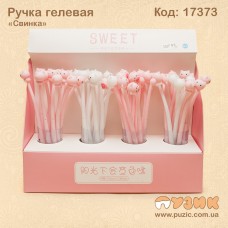 Ручка гелева "Свинка"