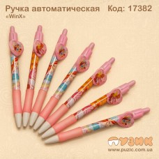 Ручка "WinX" автоматична