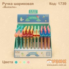 Кулькова ручка «Mustache»