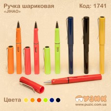 Ручка кулькова "JIHAO"