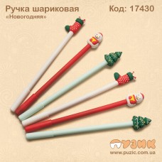 Ручка кулькова "Новий рік"