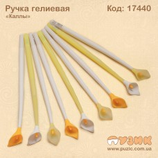 Ручка гелева "Кали"
