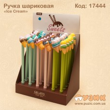 Ручка кулькова "Морозиво"