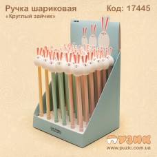 Ручка кулькова "Кролик"
