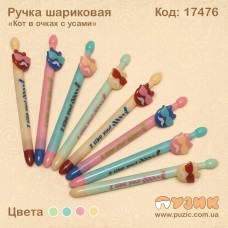 Ручка автоматична "Кіт в окулярах з вусами"