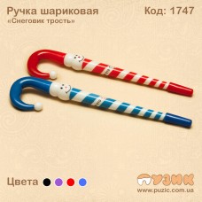 Ручка кулькова "Сніговик тростина"