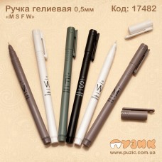 Ручка гелієва 0,5 мм