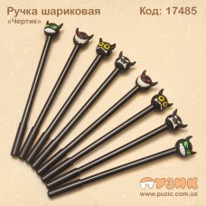 Ручка кулькова "Чортик"
