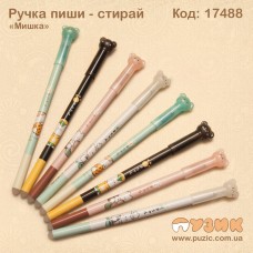 Ручка пиши - стирай "Ведмедик"
