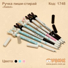 Ручка "Зайчик" пиши - стирай