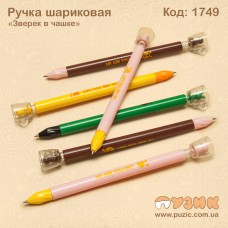 Ручка кулькова "Звірятко у чашці"