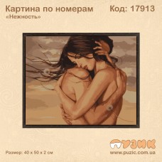Картина по номерам "Нежность"