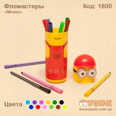 Фломастеры "Minion" 2 цветов
