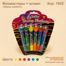 Фломастеры + штамп