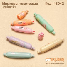 Маркеры текстовые "Конфеты" пастельные