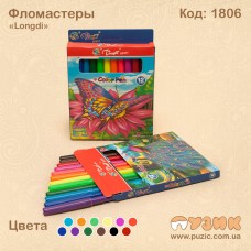 Фломастеры "Longdi"