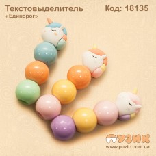 Текстовыделитель "Единорог"