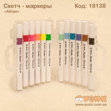 Двусторонние скетч - маркеры "AIHAO" 12 цветов