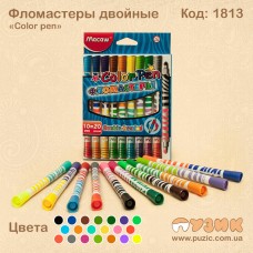 Набор двухсторонних фломастеров